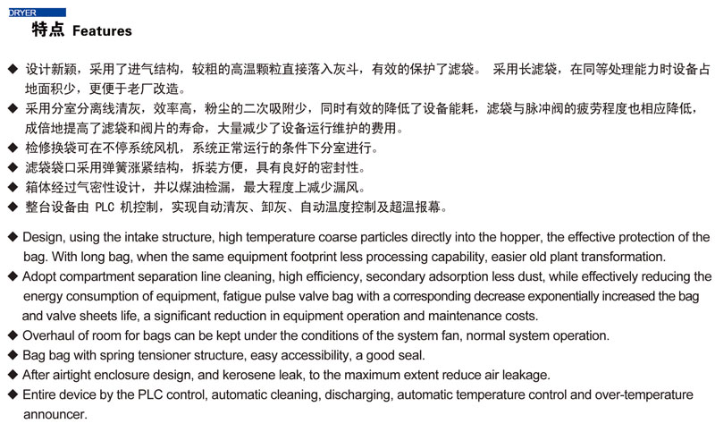  MC 系列脈沖布袋除塵器(圖1)